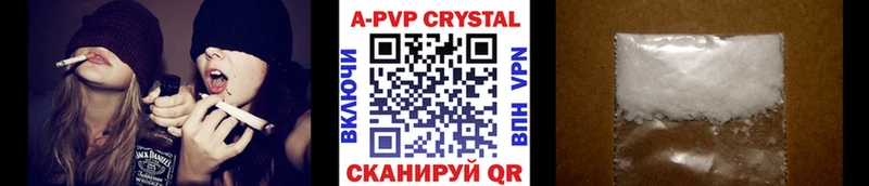 дарнет шоп  Калининград  A PVP СК 