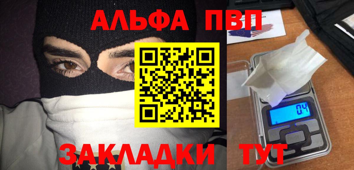 А ПВП СК Калининград