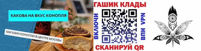 гидра   Калининград  Еда ТГК марихуана 