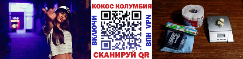 Кокаин 98% Калининград