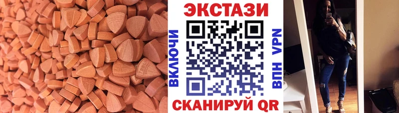 kraken   Калининград  ЭКСТАЗИ таблы 