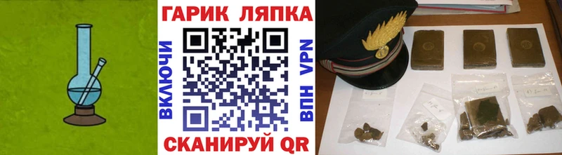 Гашиш ice o lator  как найти   кракен вход  Калининград 