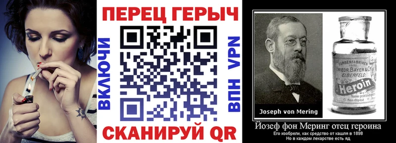 Героин хмурый Калининград