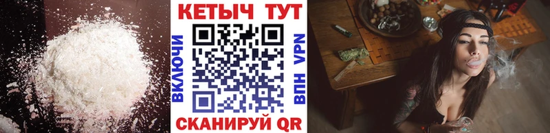 Кетамин VHQ  Калининград 