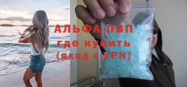 кокаин премиум Михайловка
