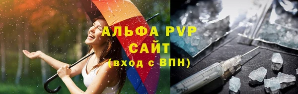 кокаин премиум Михайловка