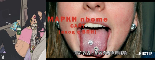 mdpv Михайлов