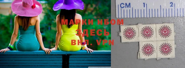 кокаин премиум Михайловка