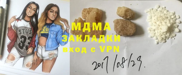 кокаин премиум Михайловка