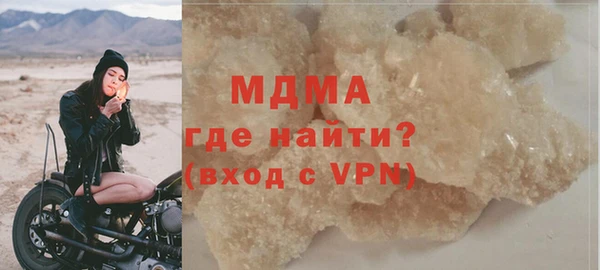 apvp Михайловск