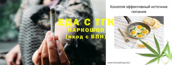 кокаин премиум Михайловка