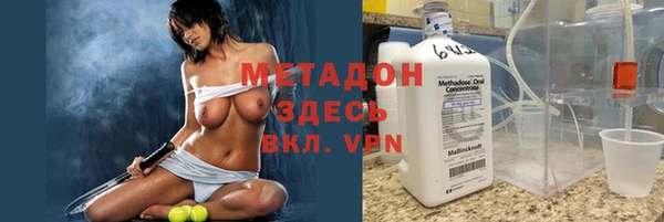 кокаин премиум Михайловка