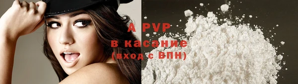 apvp Михайловск