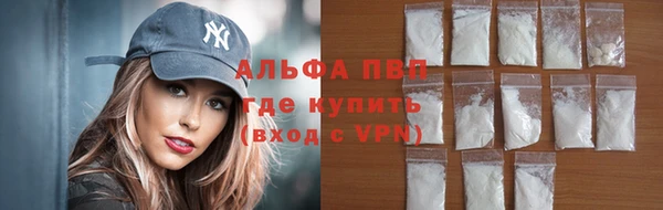 apvp Михайловск