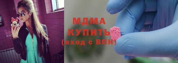 кокаин премиум Михайловка