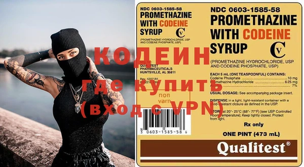 кокаин премиум Михайловка