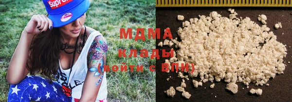 кокаин премиум Михайловка