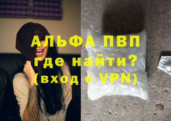 mdpv Михайлов