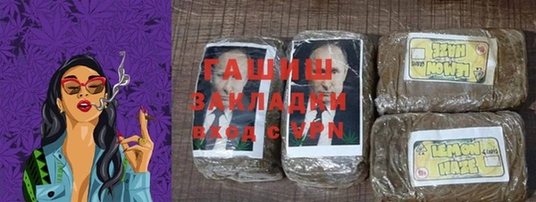 кокаин премиум Михайловка