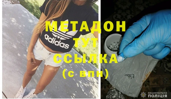 mdpv Михайлов