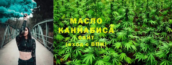 кокаин премиум Михайловка