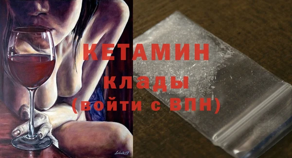 кокаин премиум Михайловка