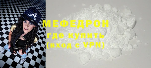mdpv Михайлов