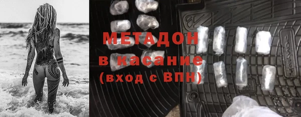 apvp Михайловск