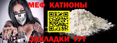 тгк Краснокаменск