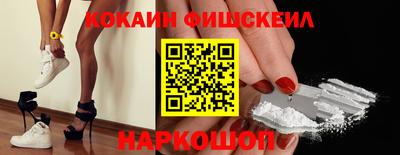 бошки Комсомольск-на-Амуре