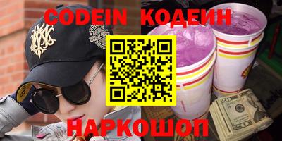кокс Коммунар