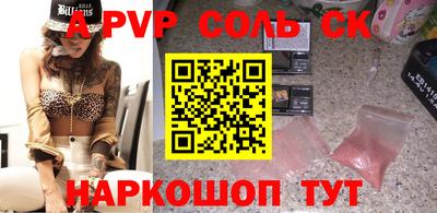 кокс Коммунар
