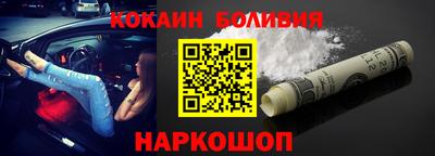 бошки Комсомольск-на-Амуре