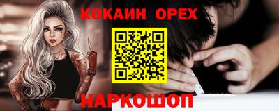 дистиллят марихуана Конаково