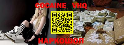 дистиллят марихуана Конаково