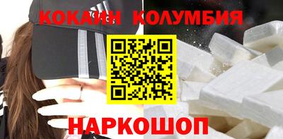 бошки Комсомольск-на-Амуре
