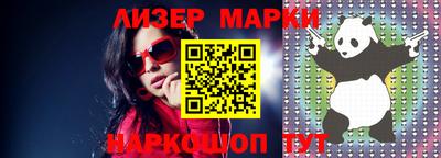 бошки Комсомольск-на-Амуре