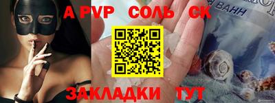 бошки Комсомольск-на-Амуре