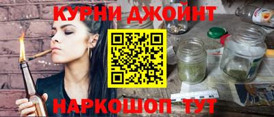 бошки Комсомольск-на-Амуре