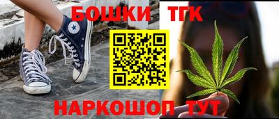 бошки Комсомольск-на-Амуре