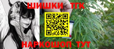 дистиллят марихуана Конаково