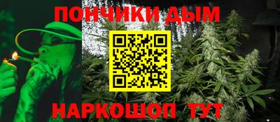 дистиллят марихуана Конаково