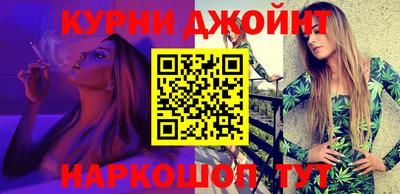 бошки Комсомольск-на-Амуре