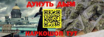бошки Комсомольск-на-Амуре