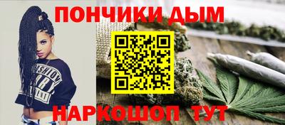 дистиллят марихуана Конаково