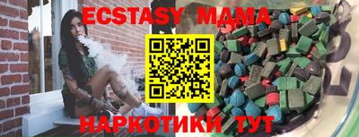 бошки Комсомольск-на-Амуре