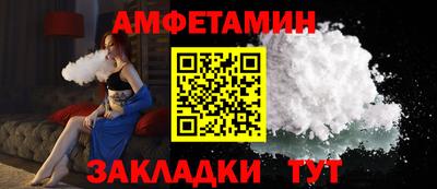 спайс Краснодар