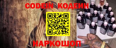 бошки Комсомольск-на-Амуре