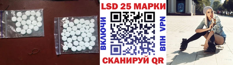 что такое Калининград Лсд 25 экстази ecstasy