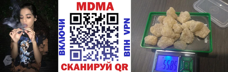 дарк нет наркотические препараты  Калининград  MDMA VHQ  наркота 